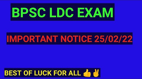 BPSC LDC EXAM || IMPORTANT NOTICE FOR BPSC LDC (25/02/22)