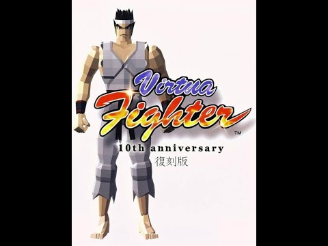 バーチャファイターVirtua Fighter 10th Anniversary Virtua Fighter: 10th Anniversary All Characters [PS2] - YouTube