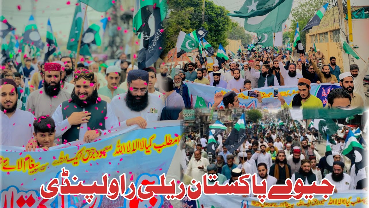 جیوے پاکستان ریلی راولپنڈی “ ❤️✌️ باقیادت : شیر پنجاب للکار شیخ القرآن مفتی نعیم الرحمن ملک صاحب❤️🫀