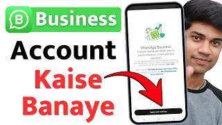 WhatsApp Business Account Kaise Banaye | How To Make Whatsapp Business Account screenshot 1