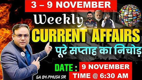 Current Affairs Today | Weekly Current Affairs | 3 - 9 November Weekly Current Affairs BY PIYUSH SIR