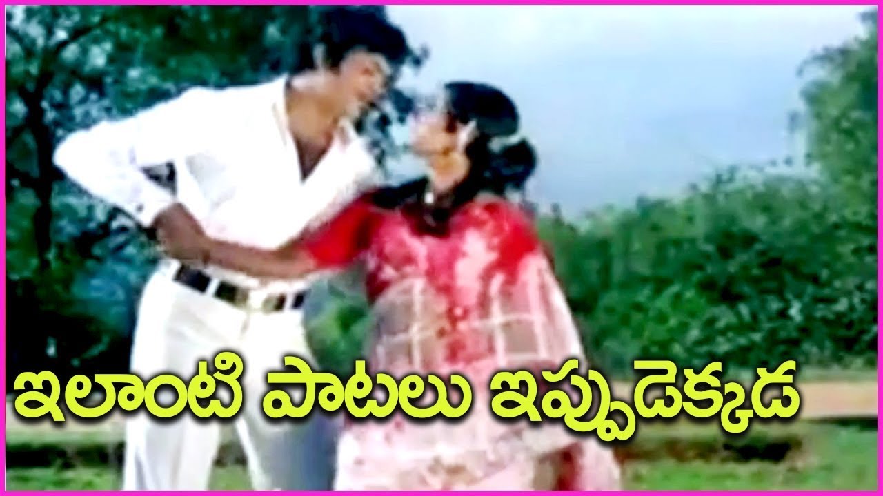 Veena Venuvaina Sarigama Video Song Intinti Ramayanam Movie Ranganath