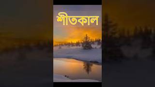 bondhuder kando. #comedy #funny #sort #video #😁😁😁😁😁😁