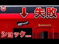 【残念】行き先表示インレタ貼りに失敗...苦手克服ならず！近鉄80000系ひのとり【鉄道模型/Nゲージ】