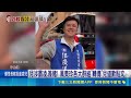 佀廣洋認簽賭遭挖黑幕！網掀萬美玲昔日質詢校園簽賭影片，綠委轟萬美玲冷處理荒腔走板｜三立新聞LIVE