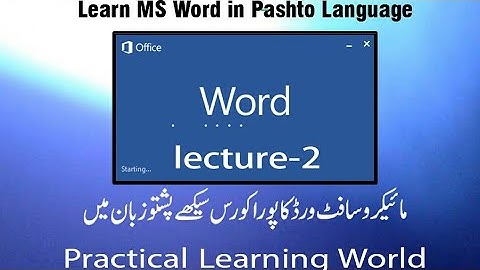 Ms Word Complete course in Pashto Lecture 2