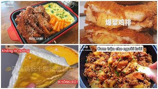 [Tiktok | 抖音] Nấu ăn không khó cùng Tiktok Trung Quốc (Vietsub) | Công thức nấu ăn dễ thực hiện | #1