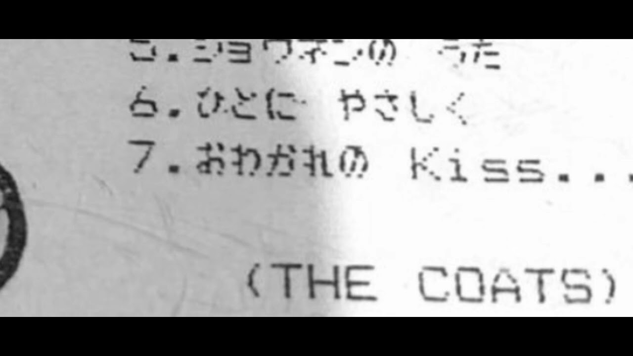 THE COATS/Oh destination[Live音源]
