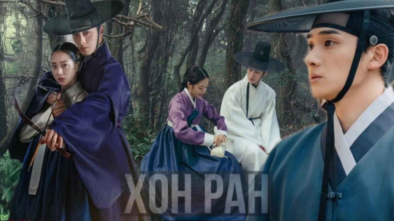 🌸Хон Ран🌸 Обзор дорамы🌸2025🌸