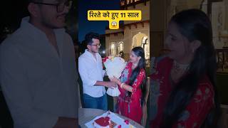 पतिदेव ने दिया एनिवर्सरी सरप्राइज 😱 / How do I make my anniversary special? #shorts #celebration
