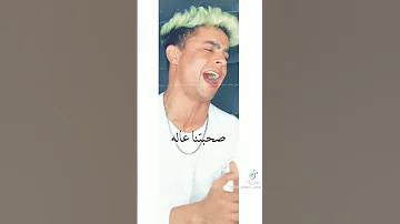 افجر حاله واتس رفعت حاله لناس زبالة رحال المغربي 
