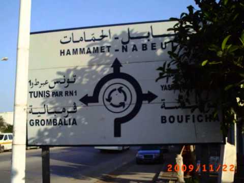 mezoued rboukh mezoued rboukh