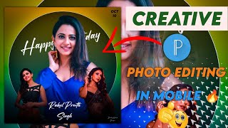 Rakul Preeth Singh photo Editing in Pixellab || Pixellab Photo Editing | DNC CREATIVES screenshot 5