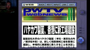 Playing games using USB Gdrom on Dreamcast online