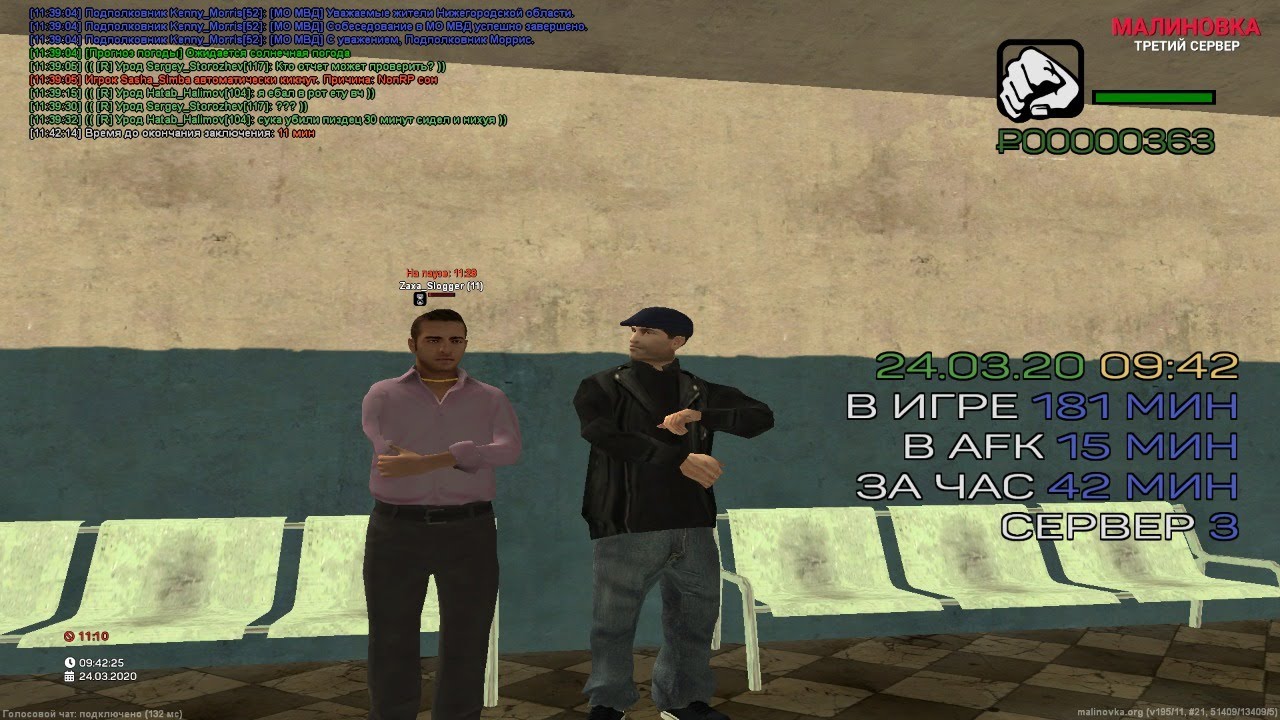 Карта малиновки рп с обозначениями