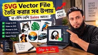 5 Powerful Ways to Create an SVG Vector File Workflow | Selling Fast on Microstock