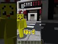 今なんの曲きいてるんですか?? (マイクラ・まいくら)