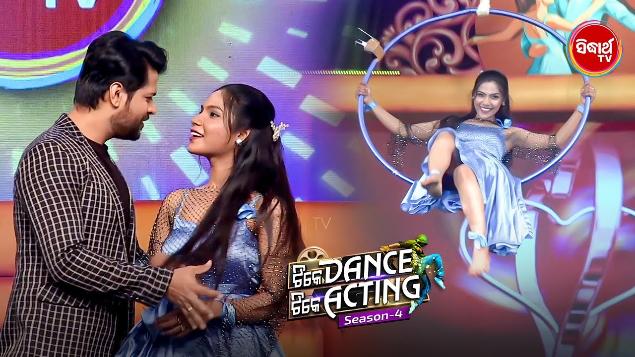 Romance Steals the Show 💖 | Gala Round | Tike Dance Tike Acting | Sidharth TV