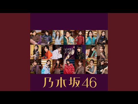 第２の乃木坂46○○ 295315.jpg