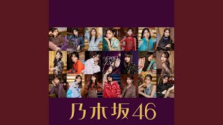 乃木坂46 - ゆー  Nogizaka46 ”kangaenaiyounisuru” - YouTube