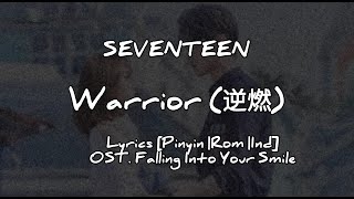 SEVENTEEN ~ Warrior (逆燃) {Lyrics & Terjemahan}