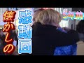 【感動回】ホームレスにお金を渡すために募金したら予想外の事が!【ジョーブログ切り抜き】