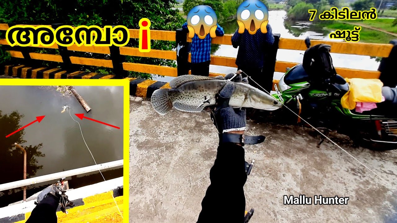 കേരളത്തിൽ ആദ്യമായി ഇറങ്ങിയ 