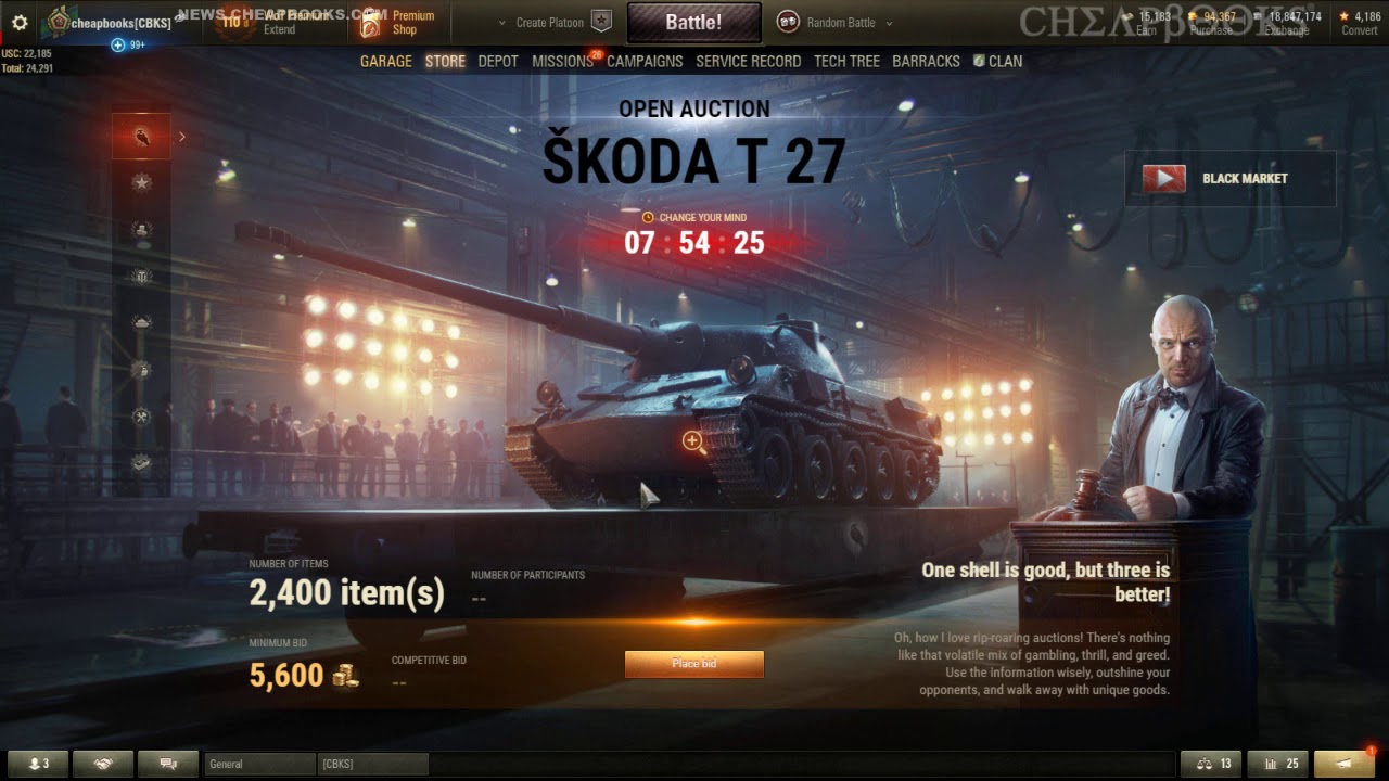 Skoda t27 обзор