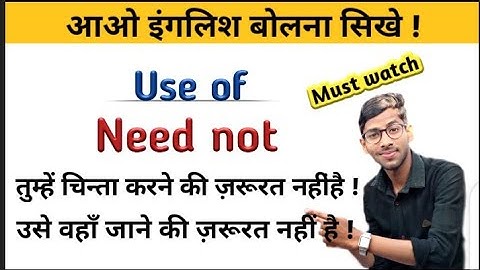 How to Use " Need not , Need To "  in English Language ।‌ Grammar .#FaiziClasses