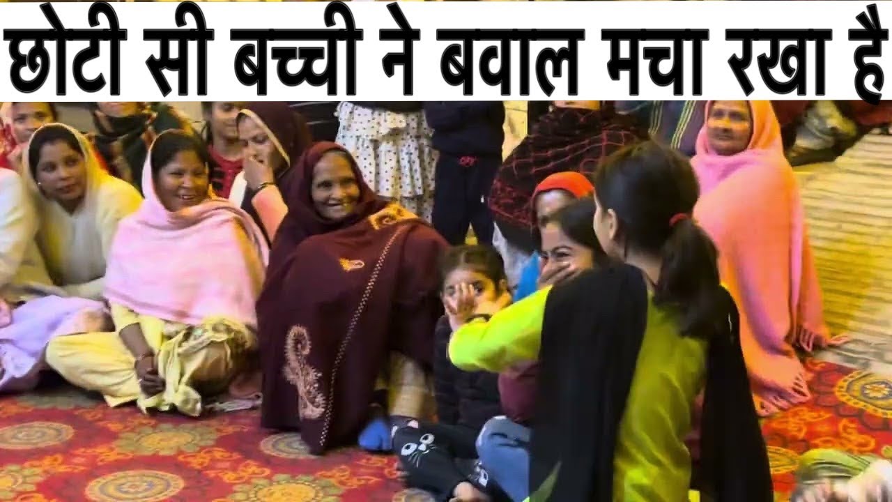 खोड़िया - देसी गीत और डांस