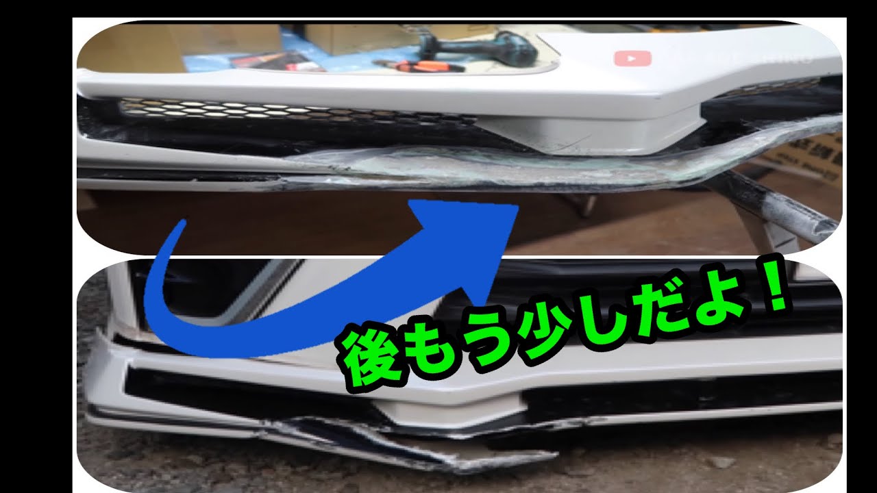 Myヴォクシー のエアロもう少しで完成します！