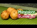 Mangalore Bonda | Rusikkalam Vanga | 02/06/2017 | Puthuyugam TV