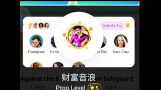 IMO jungle Treasure Hunt 2 screenshot 4