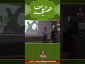 آج کل کے دور میں لڑکی کی ساس میں کس طرح کی تبدیلیاں آنی چاہئے؟