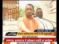 Yogi Adityanath paid homage to Dr. Bhimrao Ambedkar
