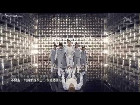 [繁中字] 東方神起 TVXQ! - Catch Me MV