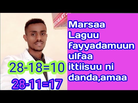 Marsaa Laguu Fayyadamuun Ulfaa Ittiisuu Ni Danda Amaa HIRKO MEDIA DIGAFE KORSA