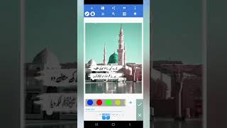 Eid Milad un Nabi | Islamic Editing status of video New style madina Sharif status screenshot 2