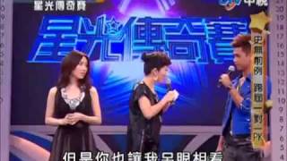 閻奕格(20100604):My All / Mariah Carey