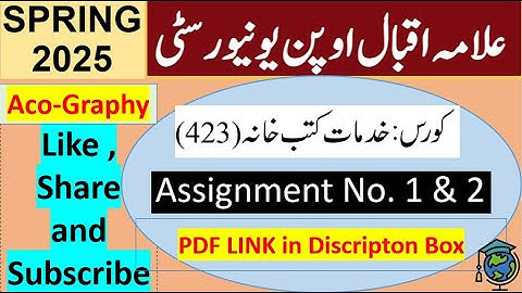 AIOU Code 423 Solved Assignment No.1 & 2 Spring 2025 || Subject: Library Services || Level: Bachelor