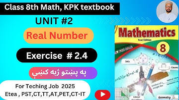 KPK TEXTBOOK Maths Class 8th || Unit 2 Real Number ||Exercise 2.4 || Absolute Value of Real Number