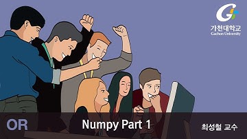 K-MOOC Operations Research : Numpy Part #1