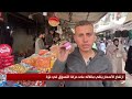 ارتفاع الأسعار يلقي بظلاله على حركة التسو ق في غزة