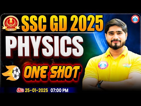 SSC GD 2025 | SSC GD Physics Revision Class | Physics For SSC GD | Physics By Dharmendra Sir