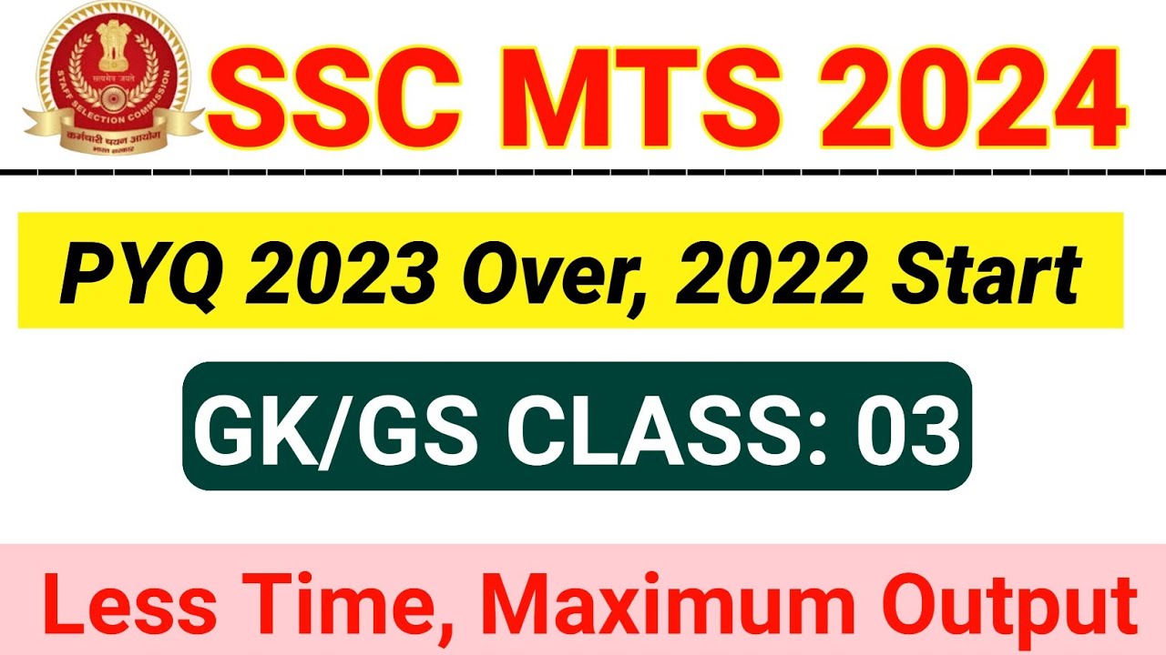 SSC MTS 2024 | SSC MTS GK/GS Class|SSC MTS GK GS Practice Set 03 |SSC ...