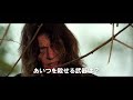 映画『リターン・オブ・ジーパーズ・クリーパーズ』予告編