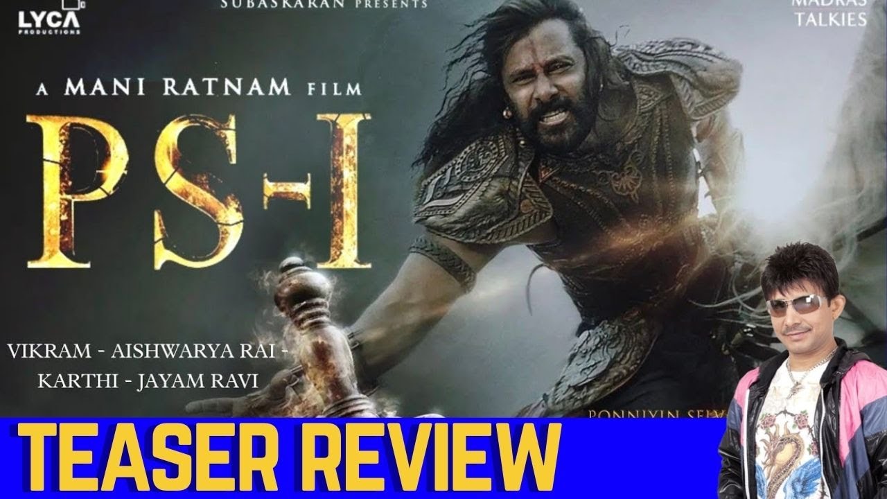 PS-1 movie teaser review! 