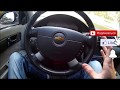 Круиз-контроль в Chevrolet Lacetti Ч.2 Установка салонных компонентов