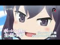 TVã‚¢ãƒ‹ãƒ¡ã€Œãƒãƒ¼ã‚·ãƒ§ãƒ³é ¼ã¿ã§ç”Ÿãå»¶ã³ã¾ã™ï¼ã€Blu-ray CM