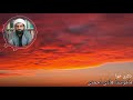 ماموستا هادی احمدی فایده ذکر زیکر